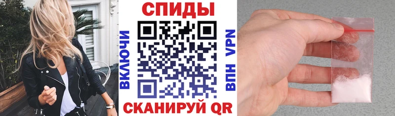 Amphetamine Розовый  Жиздра 