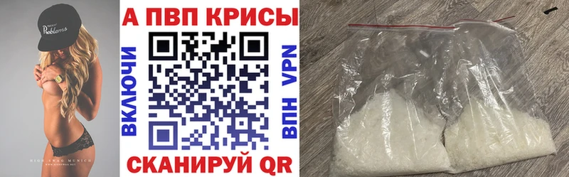 Альфа ПВП СК КРИС Жиздра