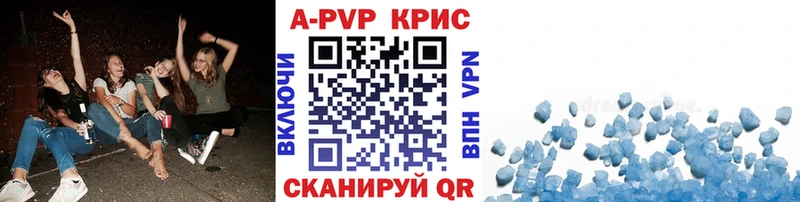 hydra ССЫЛКА  Жиздра  A-PVP мука 
