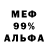 Кетамин VHQ Vova Derenovskiy
