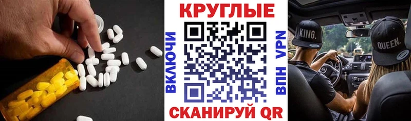 Экстази TESLA  Жиздра 