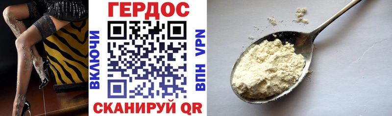 купить  цена  Жиздра  Героин белый 