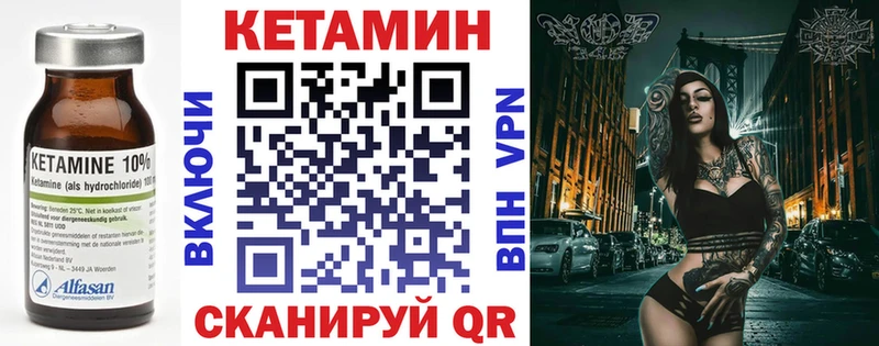 КЕТАМИН ketamine  где найти   Жиздра 