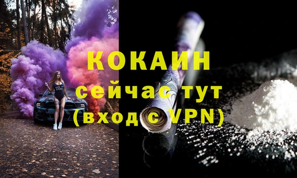 COCAINE Алексеевка