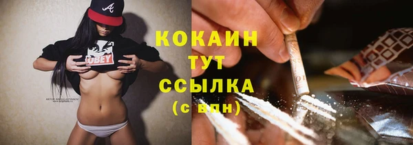 COCAINE Алексеевка