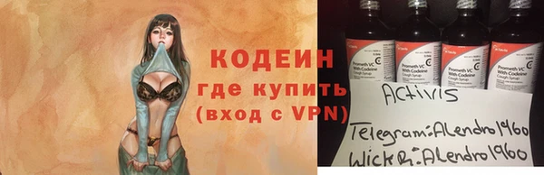 кокаин перу Алексин