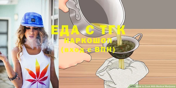 COCAINE Алексеевка