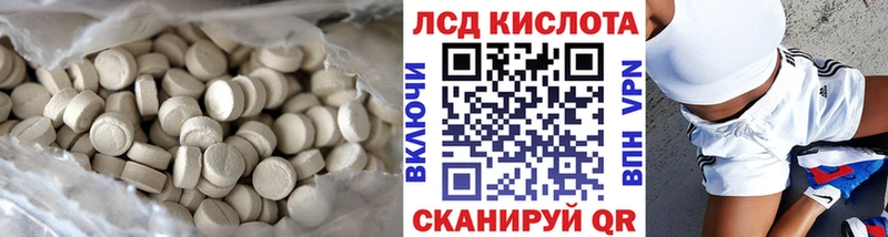 OMG ССЫЛКА  Жиздра  LSD-25 экстази кислота  купить  