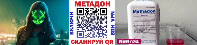 МЕТАДОН methadone  мега рабочий сайт  Жиздра 