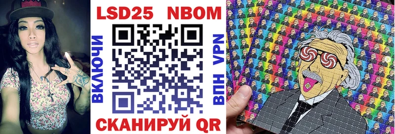 Марки 25I-NBOMe 1,5мг  Жиздра 