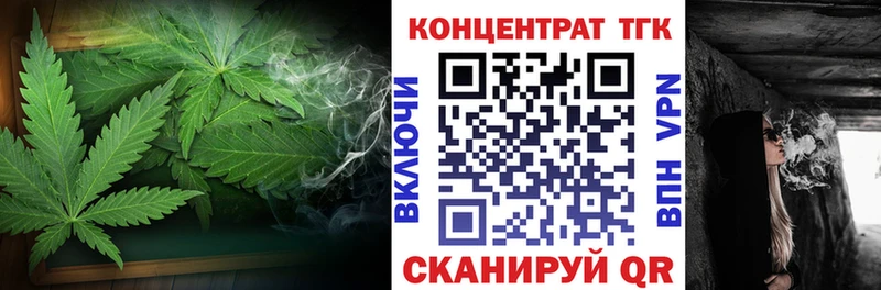 Дистиллят ТГК Wax  mega зеркало  Жиздра 