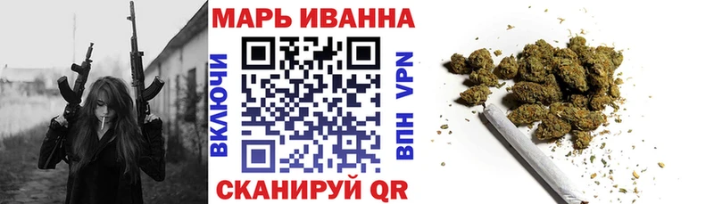 Бошки марихуана сатива цены наркотик Жиздра